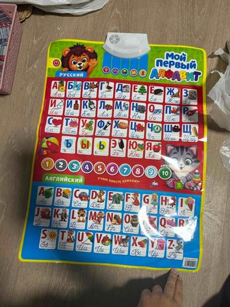 Говорящий алфавит