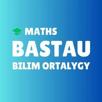 Мектепке даярлық