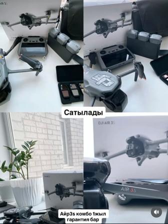 Dji air 3s комбо