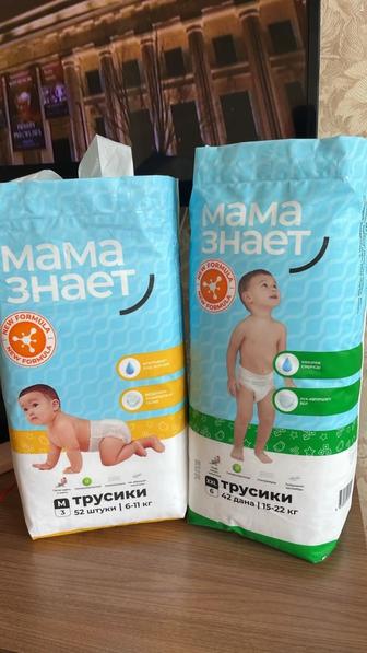 Продам трусики мама знает