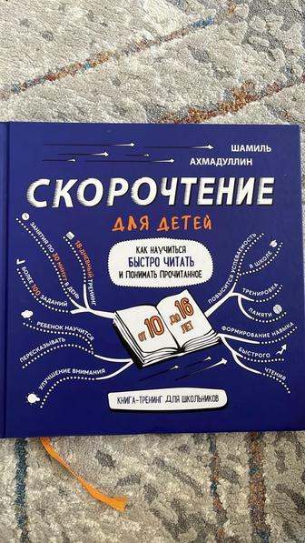 Книга