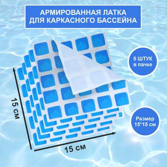 Лотка для бассейна