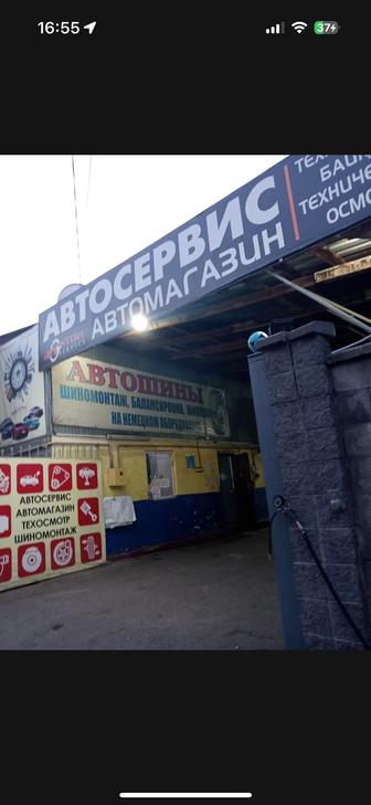 Услуги автокондиционера