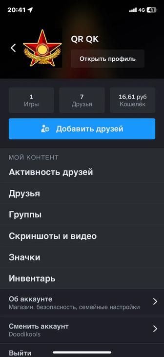 Аккаунт steam cs2