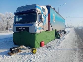 Отогрев Автои Грузовые