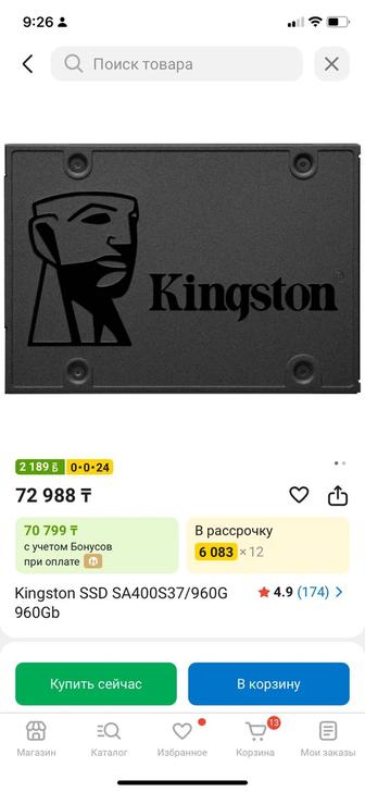 SSD карта Kingston 960gb