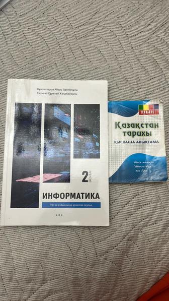 Книга