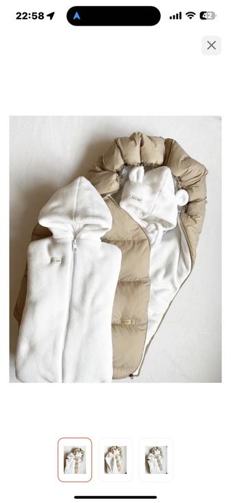 комбинезон конверт