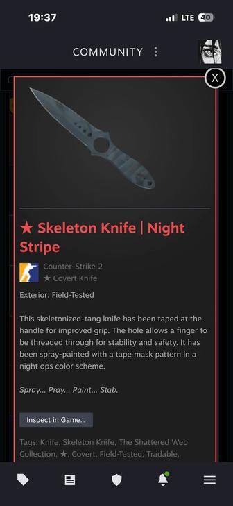 Нож и перчатки Cs2