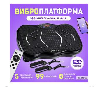 Виброплатформа