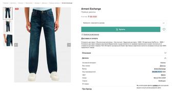 Оригинальные джинсы Armani Exchange 30 размера