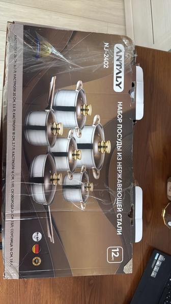 Набор кастрюль из нержавеющей стали