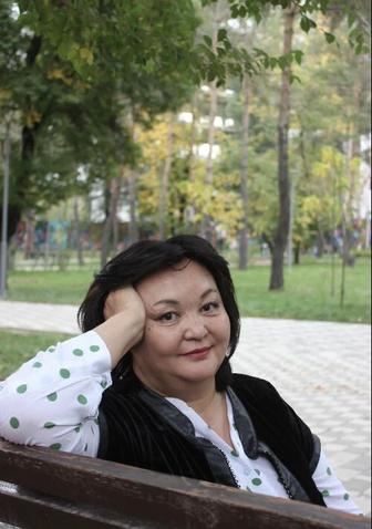 Психология