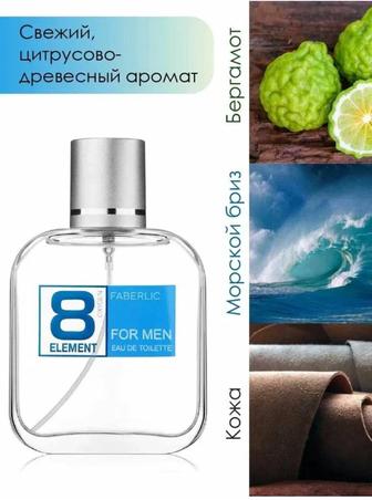 Подарки к празднику