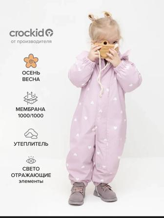 Детский комбинезон Crockid