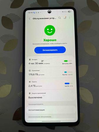 Самсунг А53/256гб 5G