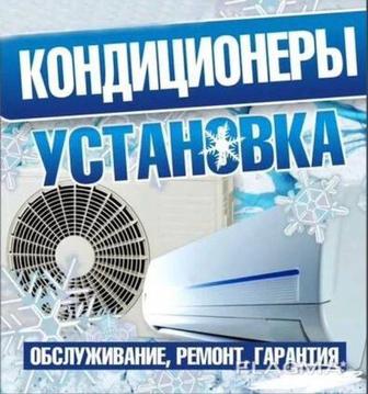 Монтаж и демонтаж кондиционеров