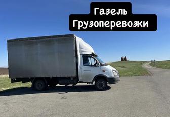 Газель, грузоперевозки