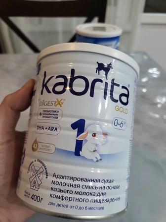 Детское питание kabrita