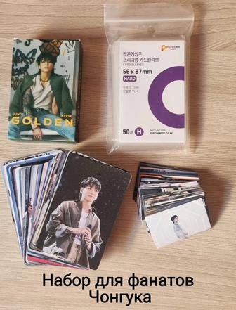 К-поп стафф фотокарточки Чонгук БТС