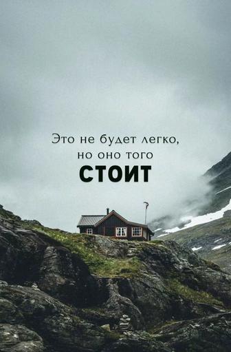 Демонтаж/любой сложности