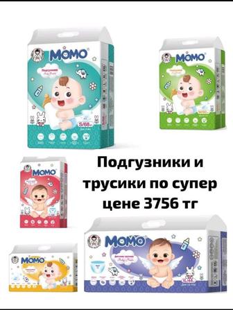 Подгузники, трусики детские