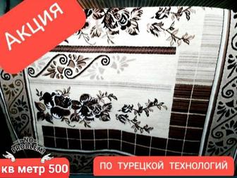 Стирка ковров