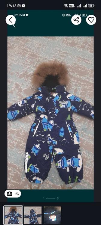 Комбинезон на мальчика