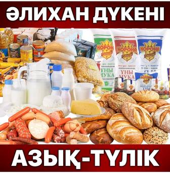 Баннер для магазина. Дизайн баннера на заказ
