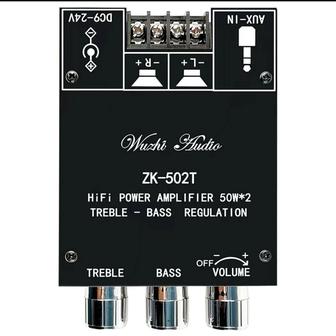 Усилитель мощности