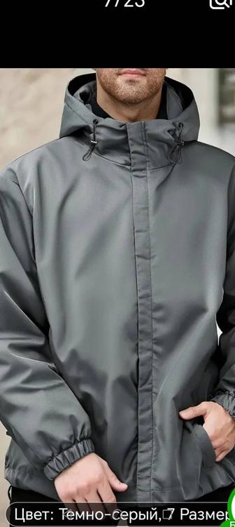 Продам мужскую новую куртку весна, осень.