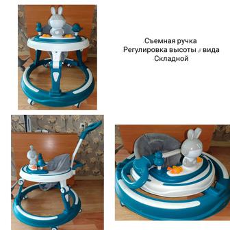 Ходунки детские