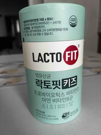 LactoFit Kids продам