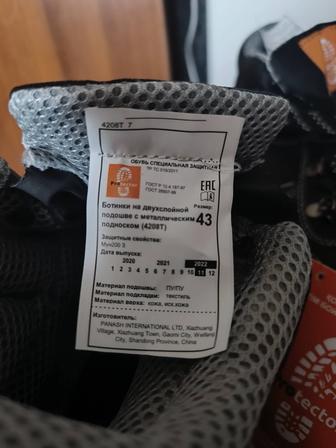 Продам ботинки новые . Для работы .