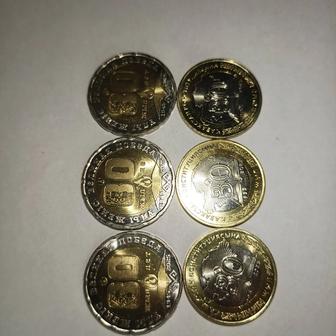 Продам коллекционные монеты
