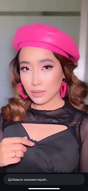 Макияж Прическа на выезд