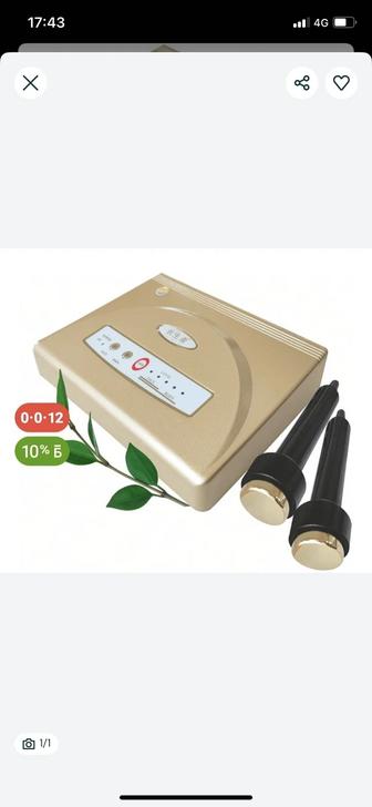 Продам массажный аппарат