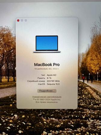 MacBook Pro M2 13 512gb