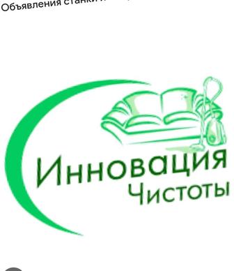 Уборка дома ,квартир,торговых помещений