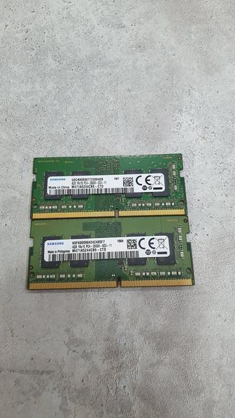 Оперативная память для ноутбука