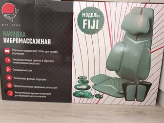 Массажное кресло