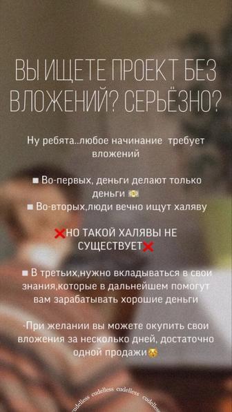 Валберис курс