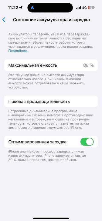 Продам Iphone 14 pro 88% акб