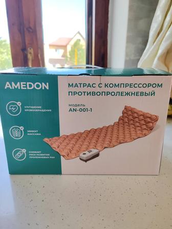 Матрас противопролежневый