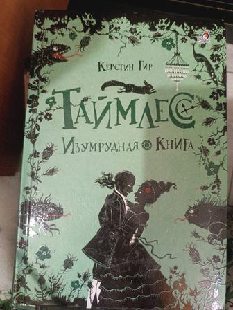 Книга