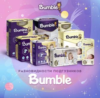 Подгузники bumble baby