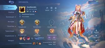 продается аккаунт мобайл легенд