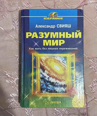 Продам книги