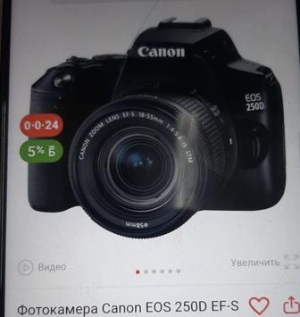 Продам фотоаппарат