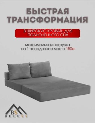 Продам диван